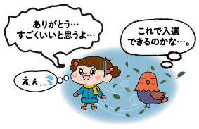 ハルちゃんドリちゃん