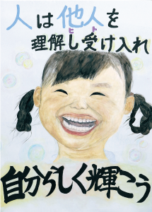 ポスター（深田 沙良さん作）