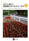 2号表紙