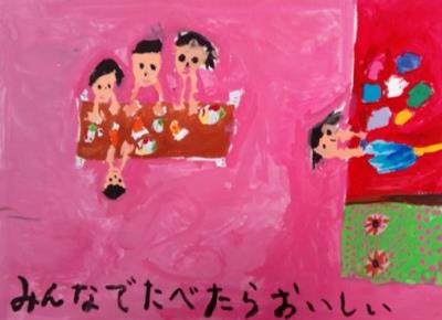 012みんなでたべたらおいしい