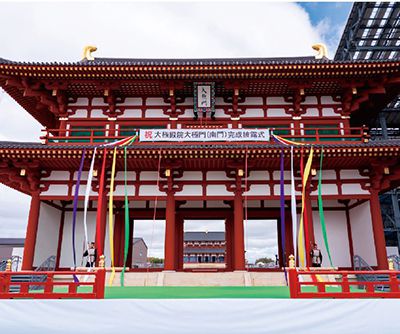 大極門1