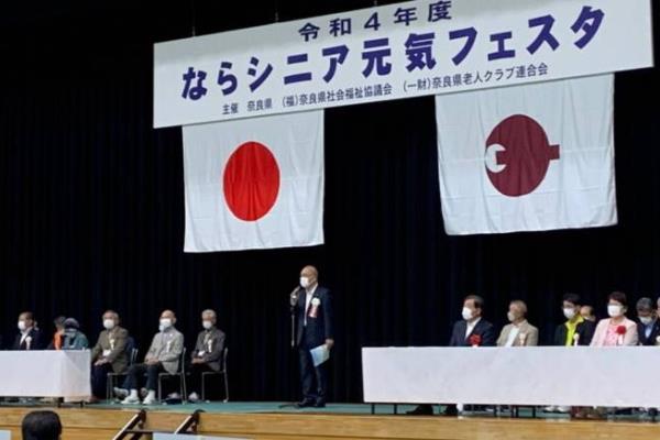 知事のひとこと激励メッセージ