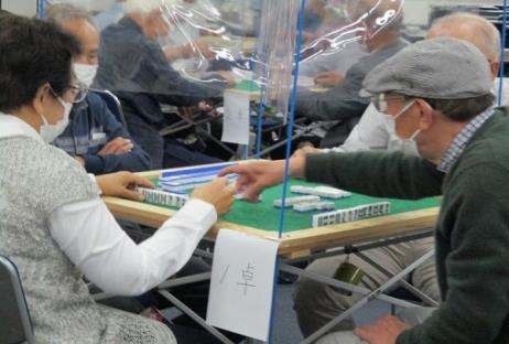 健康マージャン