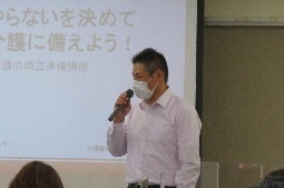 内橋康彦さん