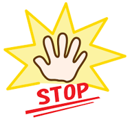 有害サイトへのアクセスを防止