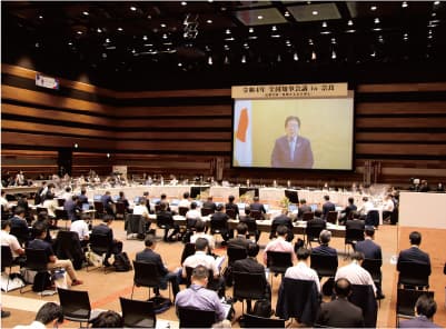 全国知事会議
