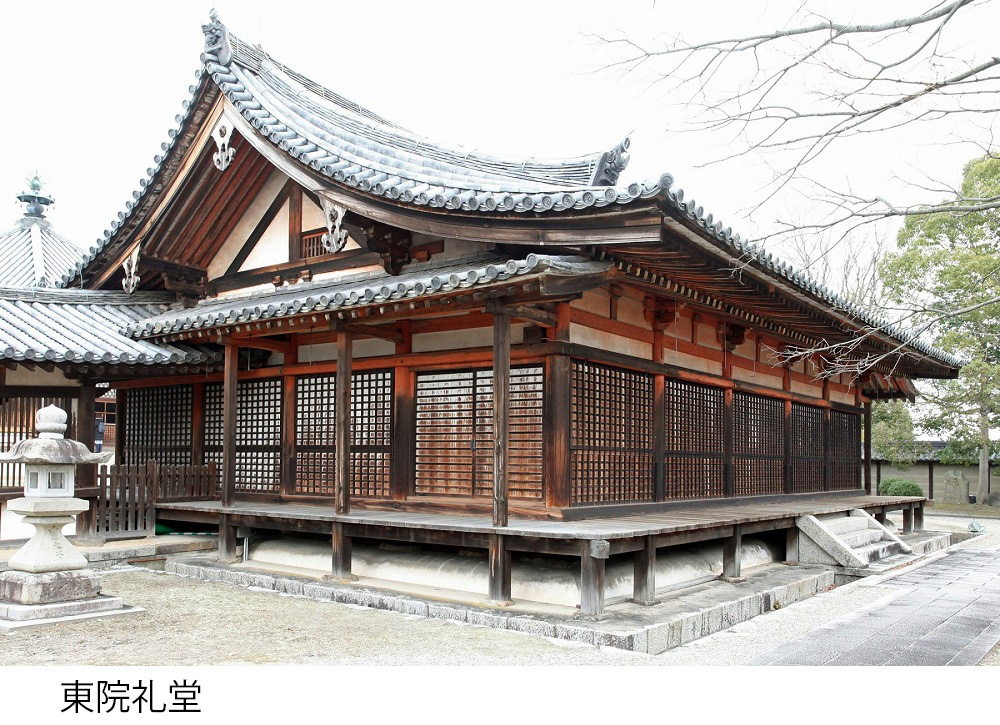 東院礼堂