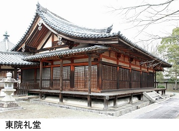 東院礼堂