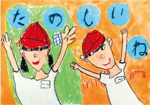 ポスター(桝谷 悠太さん作)