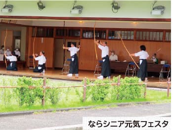 ならシニア元気フェスタ