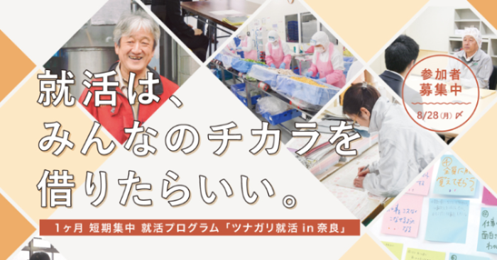 バナー