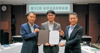 第33回紀伊半島知事会議開催