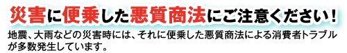 タイトル