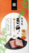 kuzumochi