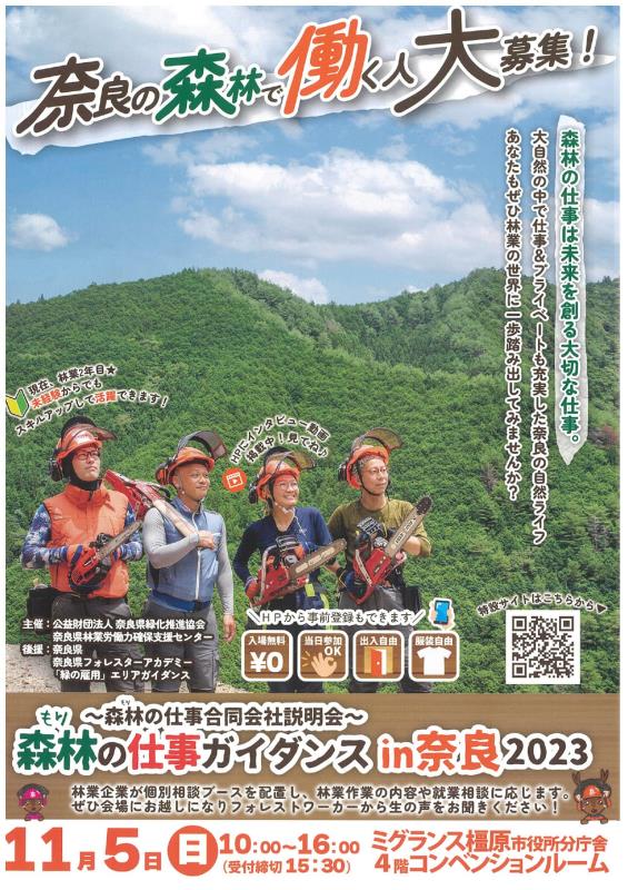 tirashioomote