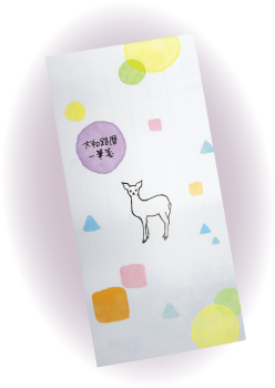 ナポくん・ナピちゃんの巾着とキーホルダーのセット