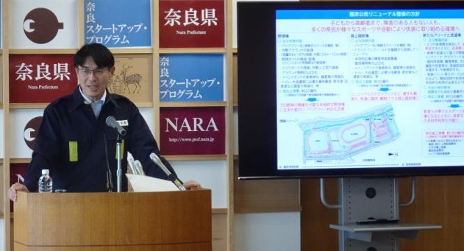 令和6年1月4日知事定例記者会見(国スポ関係)