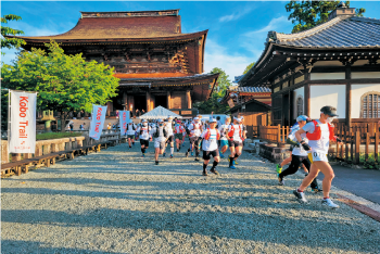 Kobo Trail 2024ランナー募集中