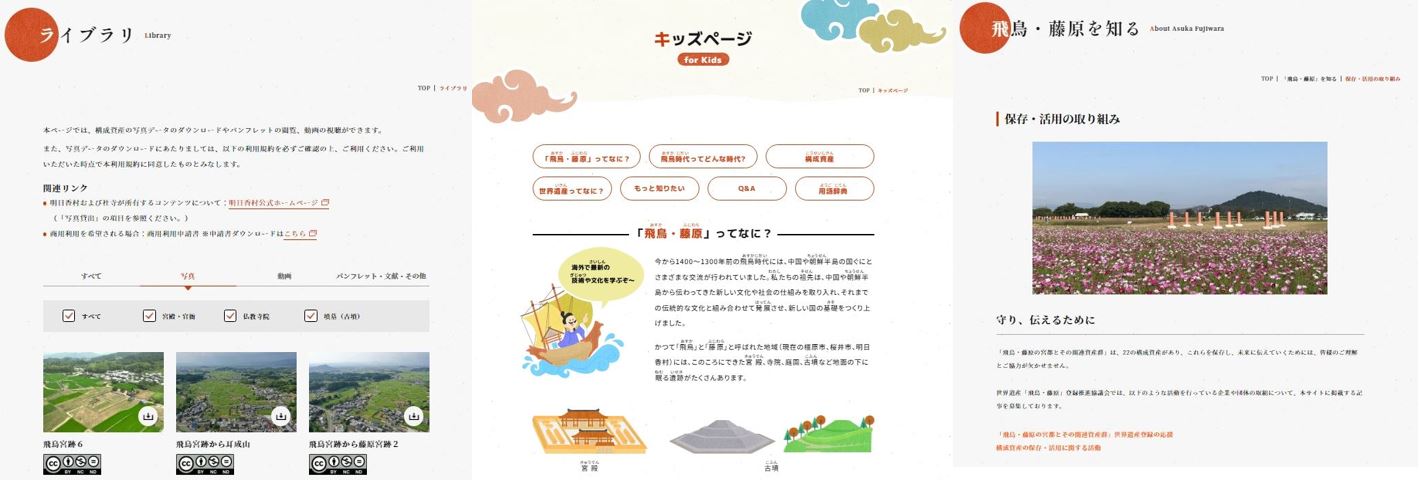 新規ページ