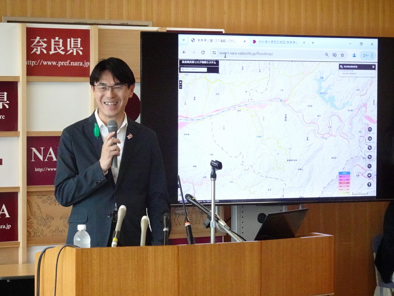 山下知事