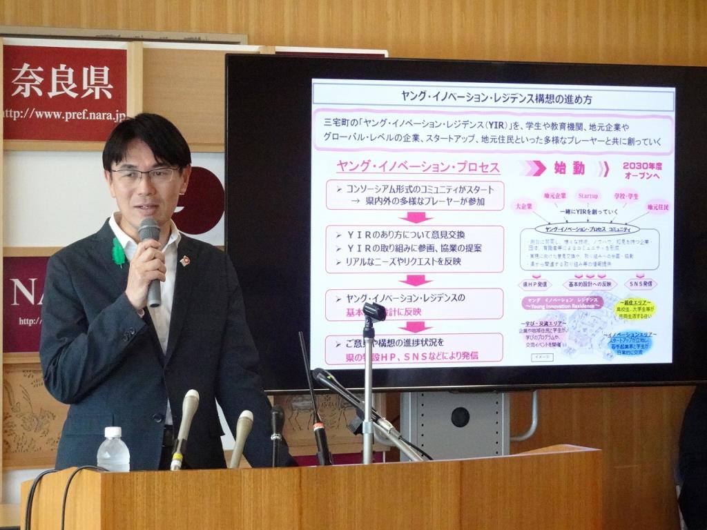 山下知事