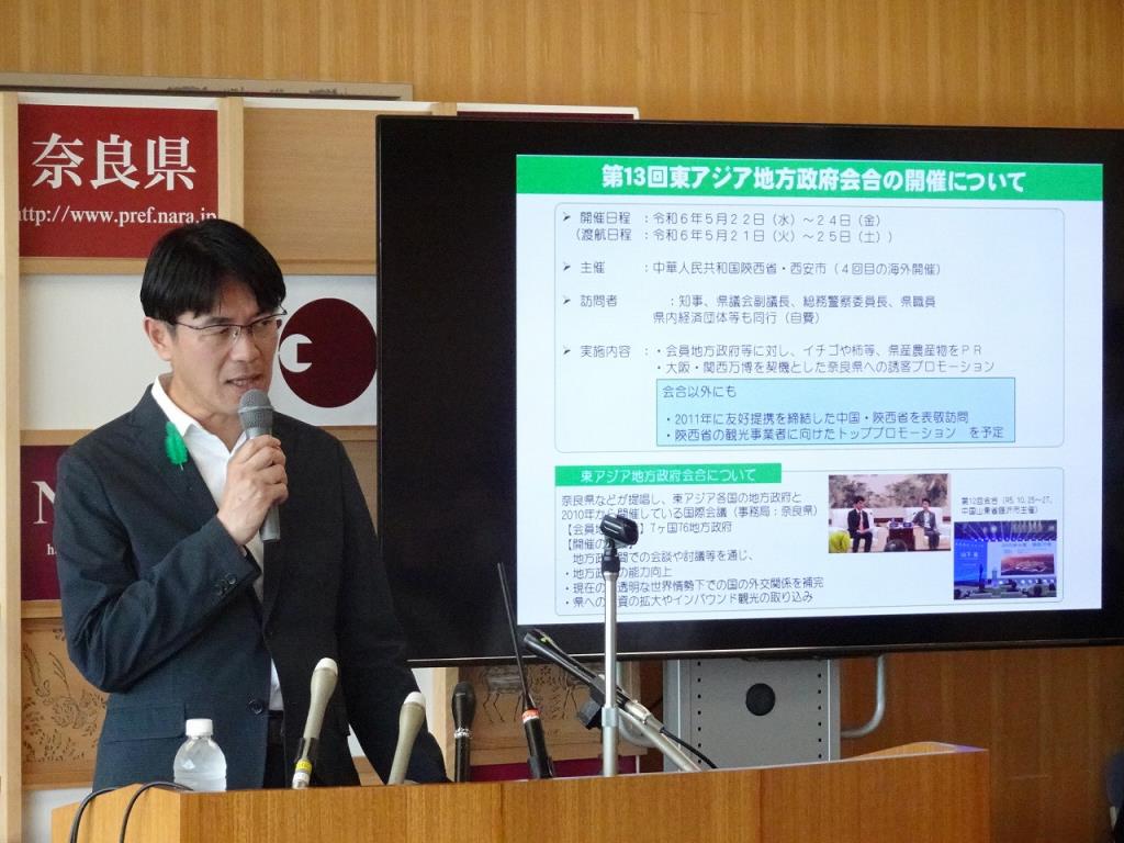 山下知事
