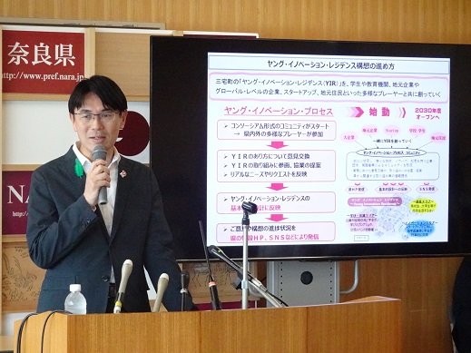5月15日知事定例記者会見