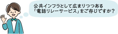 イラスト2