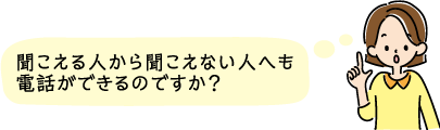 イラスト5