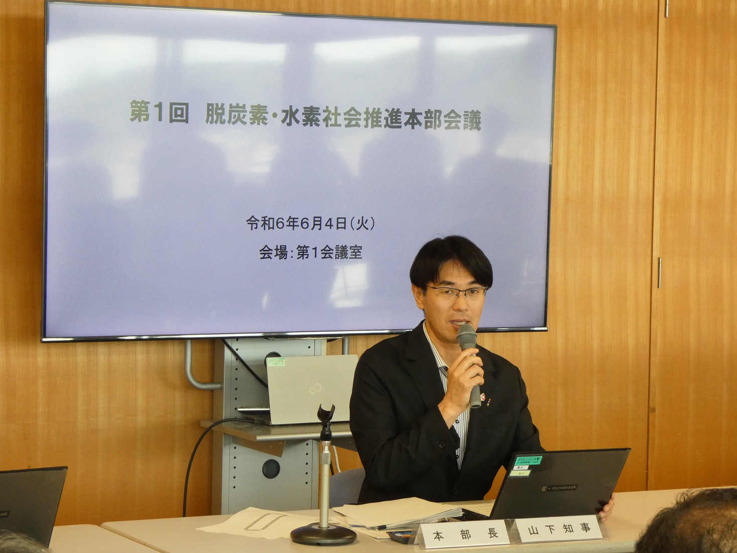 挨拶をする山下知事