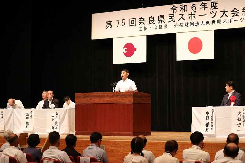 部長挨拶