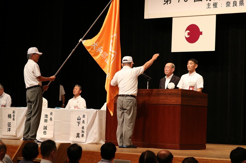 選手宣誓