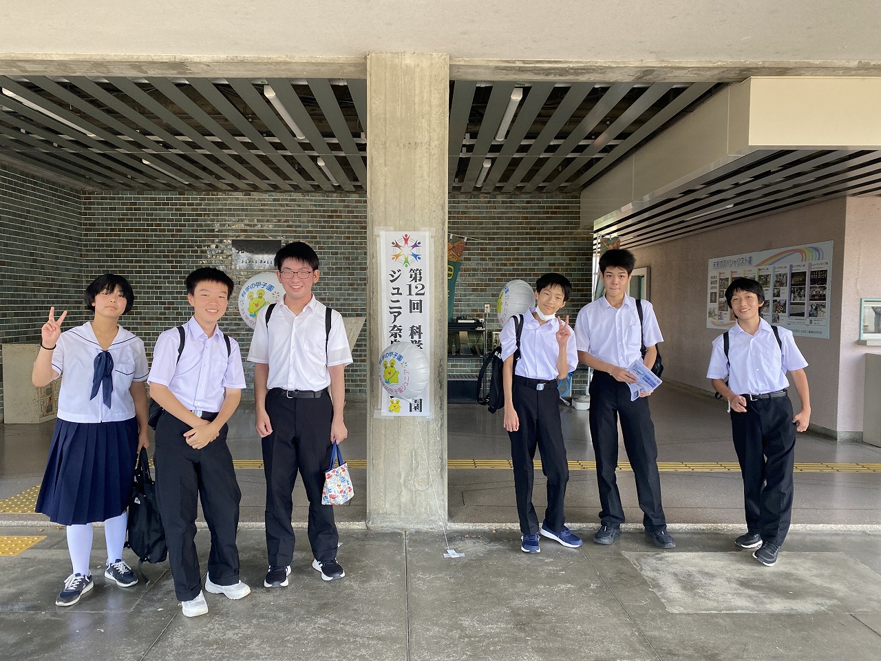 斑鳩中学校の写真