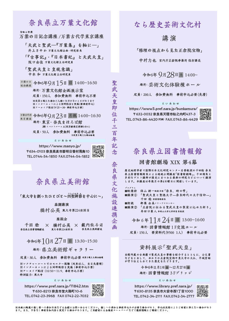 チラシ裏