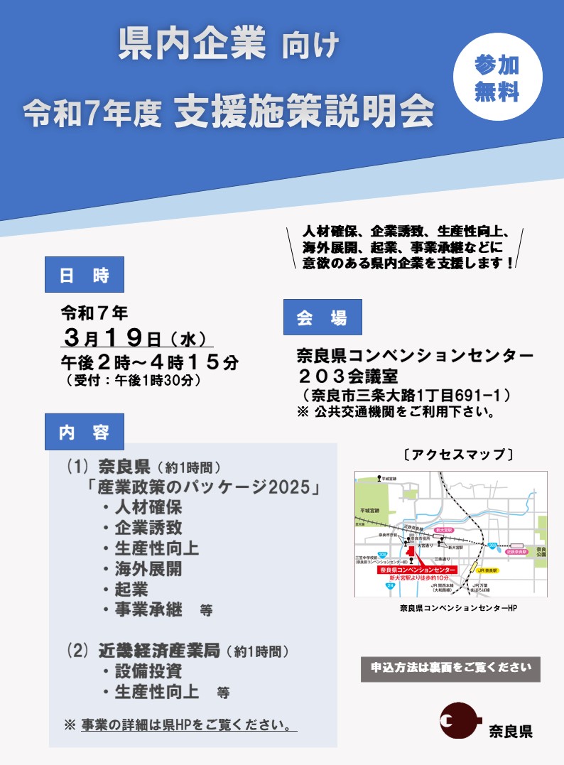 chirashi