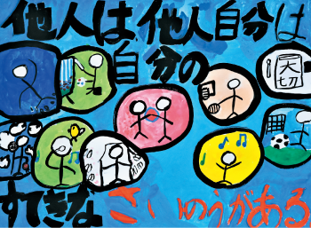 松岡（まつおか） 蓮太郎（れんたろう）さん