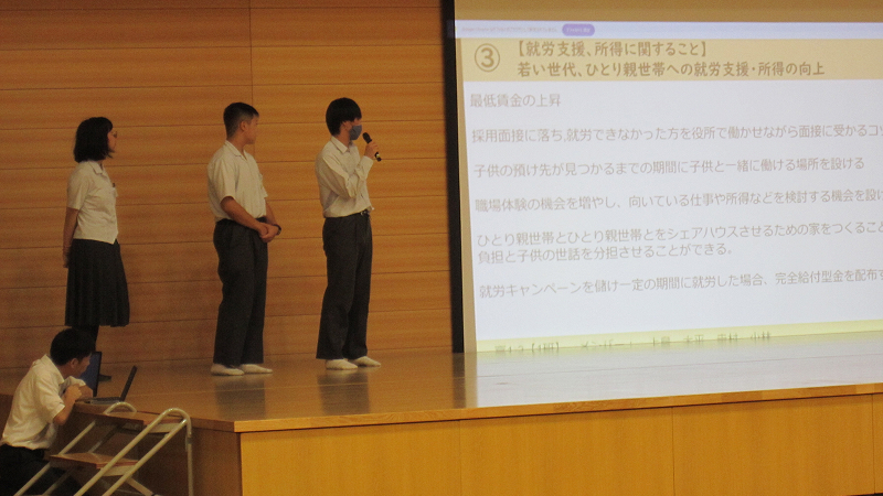 こども・若者が意見発表している様子