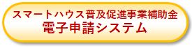smartbutton