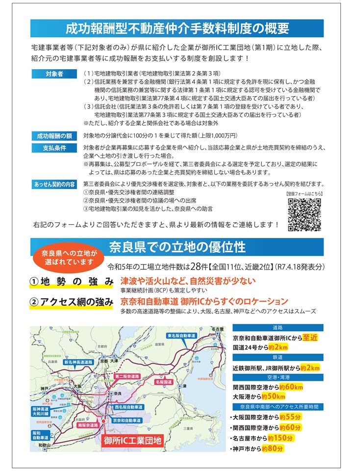 裏面
