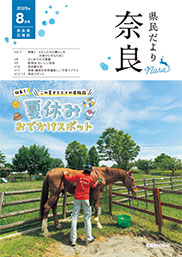 表紙