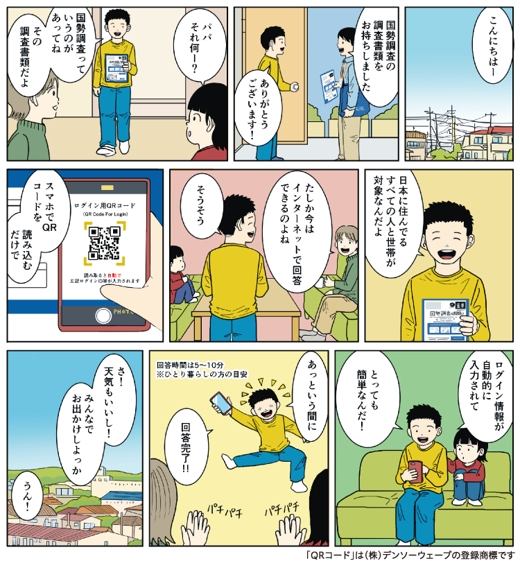 漫画