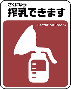 ロゴマークの画像