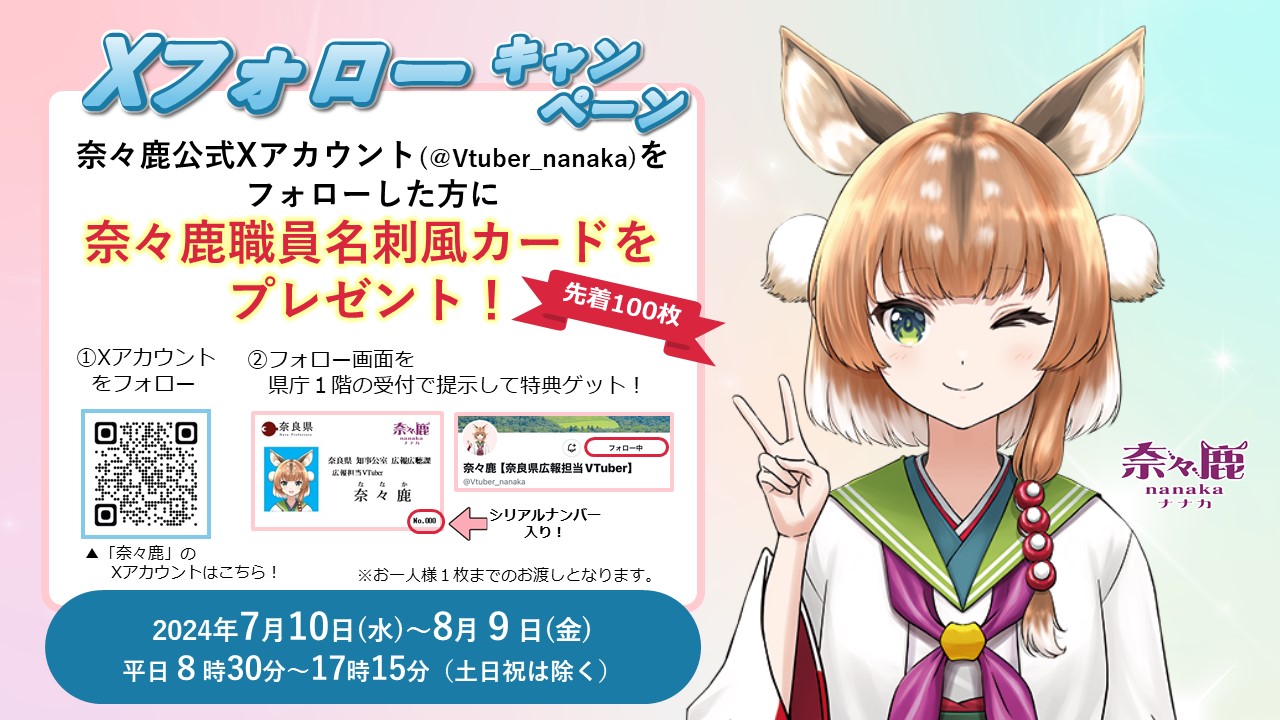 第1弾キービジュアル