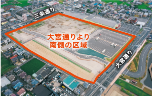 大宮通りより南側の区域