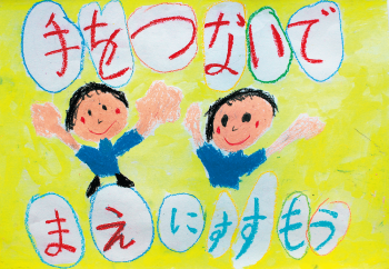 染谷（そめや） 一颯（いぶき）さん