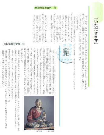 指導資料集3