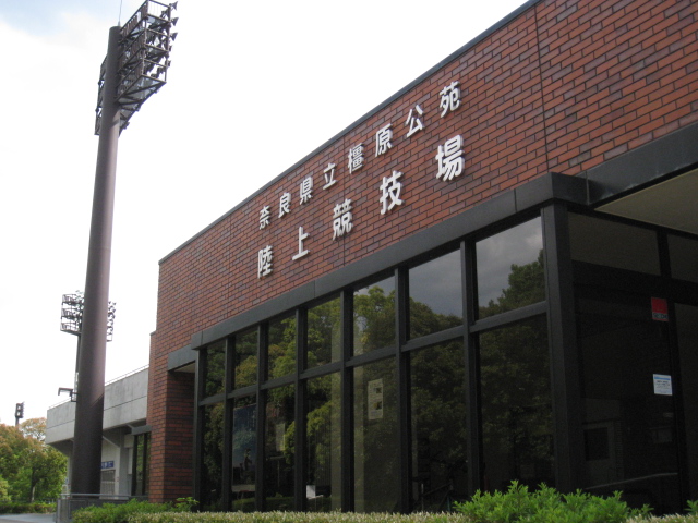 陸上正面