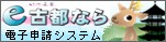い～ことなら