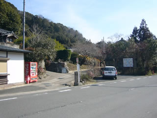 1.栄山寺(えいさんじ)