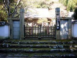 15.大澤寺(だいたくじ)